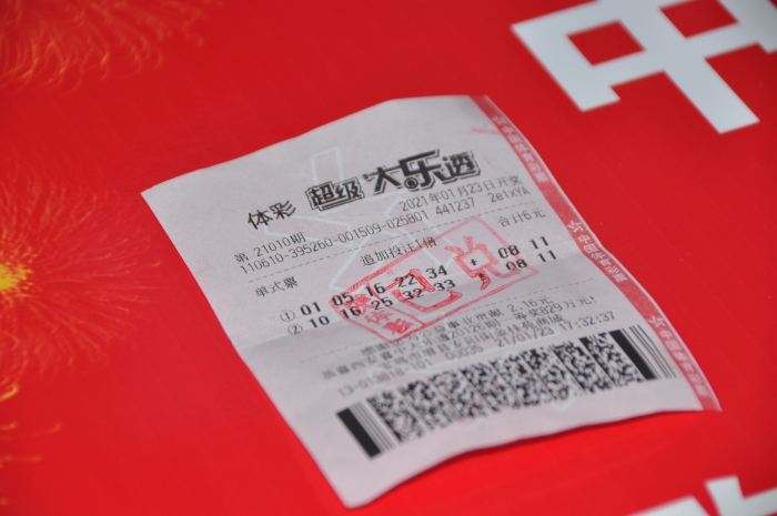 大乐透新年首个千万大奖花落宝鸡2