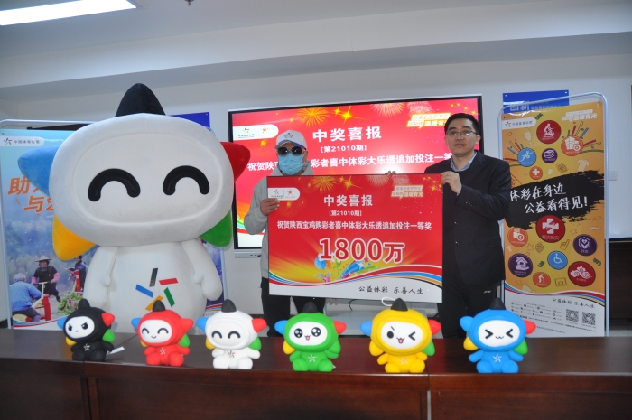 爱体育- 爱体育官方网站- 世界杯指定娱乐平台退款_标签_网易出品