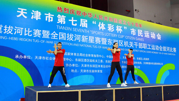 “津”彩同行 扬帆远航2