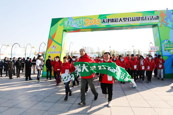 “津”彩同行 扬帆远航3