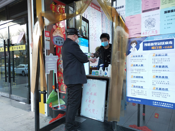 “津”彩同行 扬帆远航4