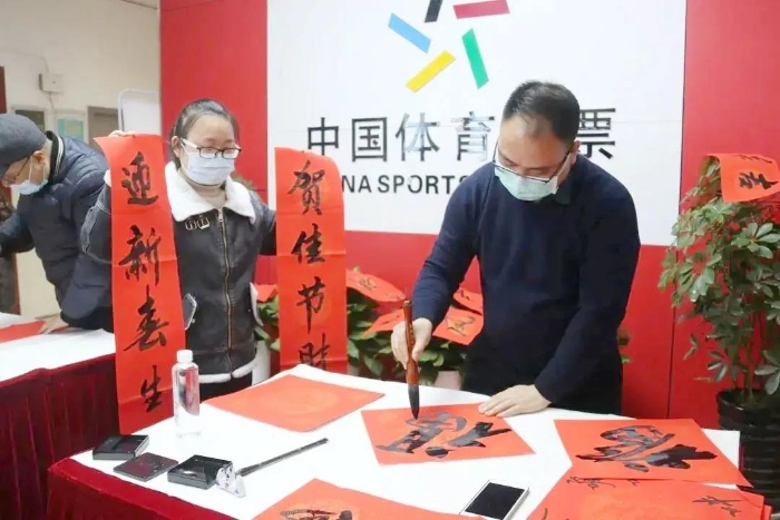 浙江体彩为新春添彩1 浙江体彩为新春添彩1