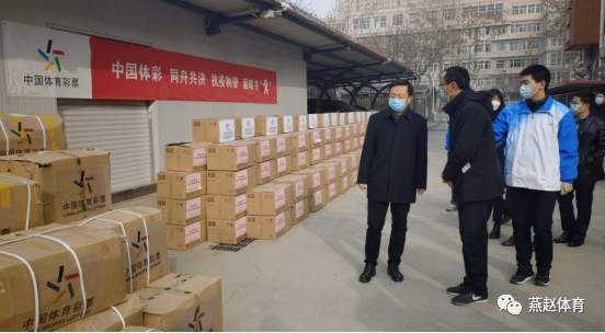 中国体育彩票抗疫物资抵达石家庄1 中国体育彩票抗疫物资抵达石家庄1