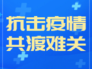 中国体育彩票抗疫物资抵达石家庄