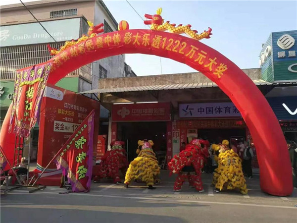 江门1222万得主领奖 中奖实体店获奖励3