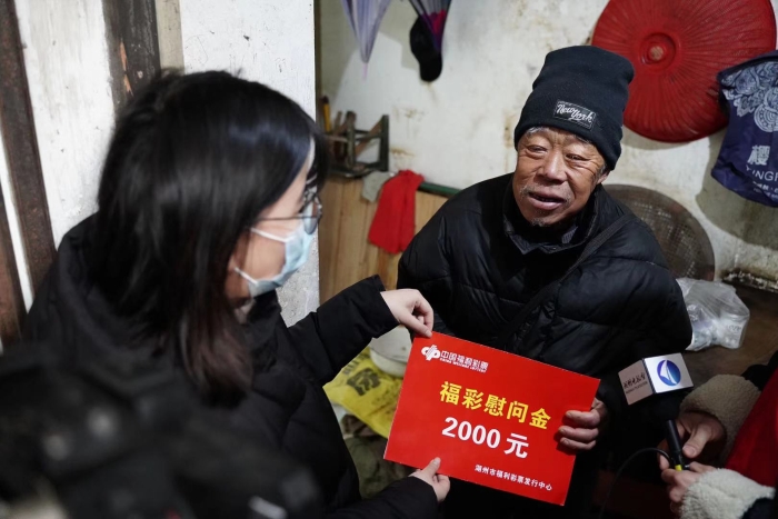 湖州开展“福彩有爱—主播送温暖”慰问活动2 湖州开展“福彩有爱—主播送温暖”慰问活动2