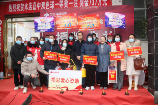 岳阳市福彩中心颁奖现场开展公益慰问活动1 岳阳市福彩中心颁奖现场开展公益慰问活动1
