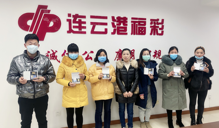 连云港市六家福彩投注站 获奖“辛丑牛”生肖彩票纪念金条1 连云港市六家福彩投注站 获奖“辛丑牛”生肖彩票纪念金条1