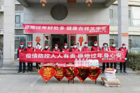 福彩开展“同心防疫”志愿服务活动1 福彩开展“同心防疫”志愿服务活动1