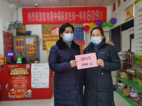 湘潭福彩开展送温暖活动 湘潭福彩开展送温暖活动