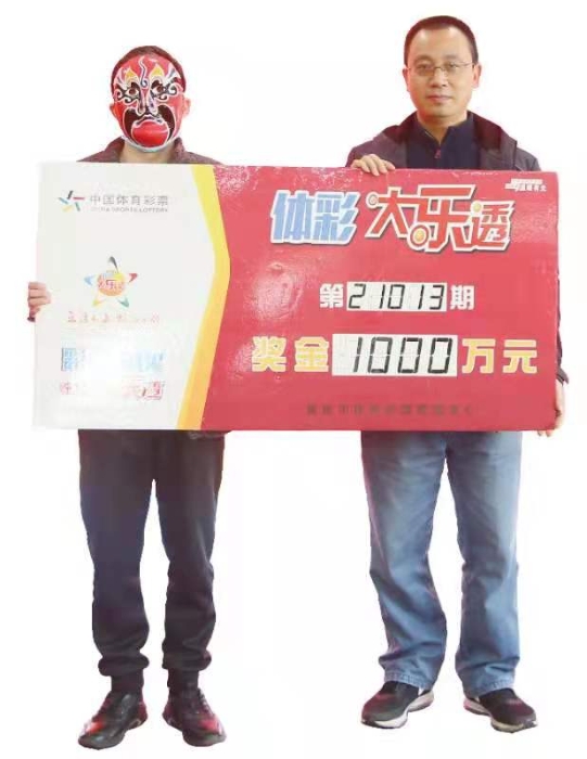 江北小伙“紧紧张张”领走大乐透1000万元1