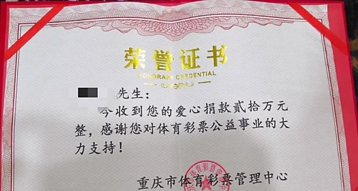 江北小伙“紧紧张张”领走大乐透1000万元3