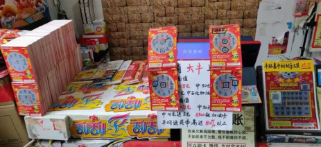 “辛丑牛”生肖票受宠，热销岛城彩市2