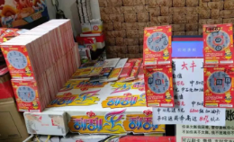 “辛丑牛”生肖票受宠，热销彩市