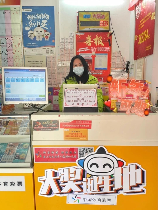 生日号坚持守6年终于擒获1002万大奖3