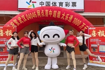 生日号坚持守6年终于擒获大乐透1002万大奖