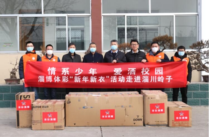 体彩送温暖到群众心坎上3 体彩送温暖到群众心坎上3