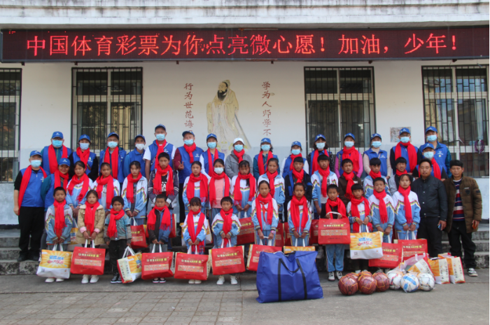 云南体彩2020逆势奋进3