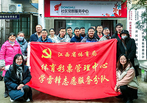 江西体彩业务党支部走访慰问社区困难家庭1 江西体彩业务党支部走访慰问社区困难家庭1