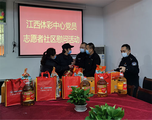 江西体彩业务党支部走访慰问社区困难家庭5 江西体彩业务党支部走访慰问社区困难家庭5