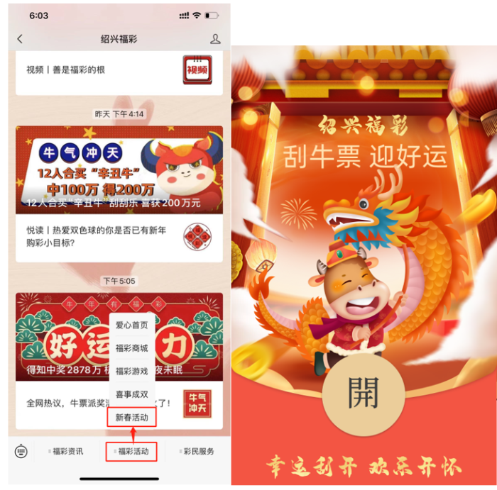 微信截图_20210205211554