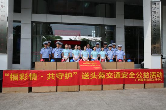 2020年广西福彩筹集10亿元公益金2 2020年广西福彩筹集10亿元公益金2