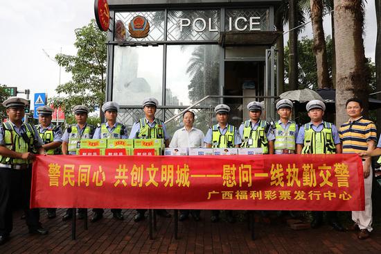 2020年广西福彩筹集10亿元公益金4 2020年广西福彩筹集10亿元公益金4