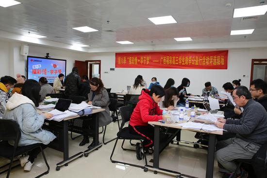 2020年广西福彩筹集10亿元公益金5 2020年广西福彩筹集10亿元公益金5