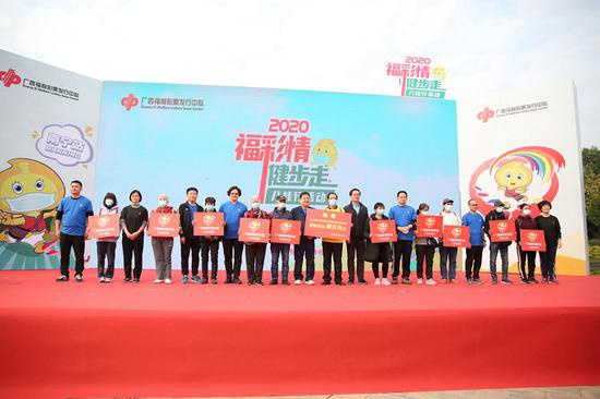 2020年广西福彩筹集10亿元公益金6 2020年广西福彩筹集10亿元公益金6