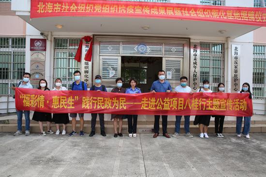 2020年广西福彩筹集10亿元公益金7 2020年广西福彩筹集10亿元公益金7