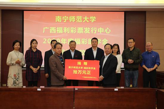 2020年广西福彩筹集10亿元公益金8 2020年广西福彩筹集10亿元公益金8