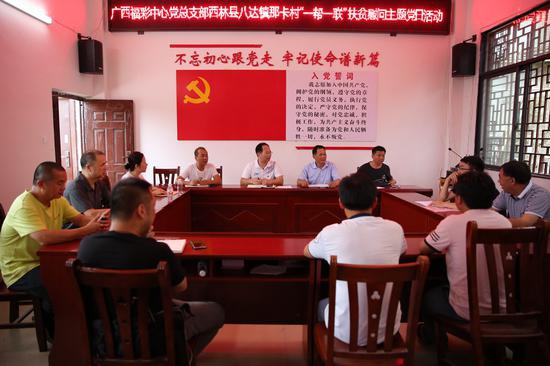 2020年广西福彩筹集10亿元公益金10 2020年广西福彩筹集10亿元公益金10