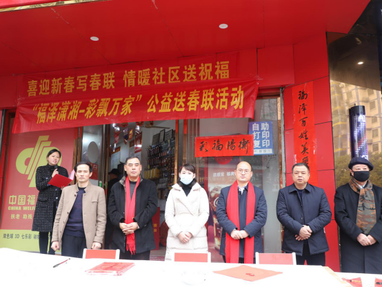 衡阳福彩为市民赠送新年“大礼包” 衡阳福彩为市民赠送新年“大礼包”