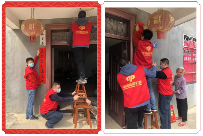 省福彩中心开展春节走访慰问贫困户活动2 省福彩中心开展春节走访慰问贫困户活动2