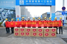 这个春节不返乡！安徽体彩助力“皖”留打工人