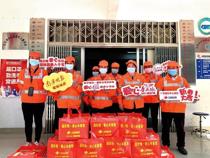 “福彩情·爱心年夜饭”5 “福彩情·爱心年夜饭”5