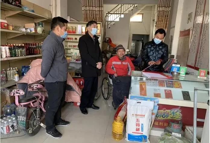 宿迁市福彩中心慰问残疾代销者