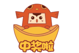 90后小伙中得开年柳州市好运十倍刮刮乐头奖