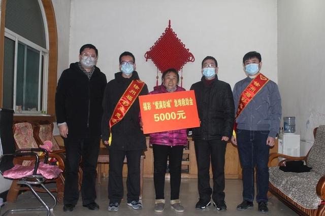 徐州福彩春节探访困难群众