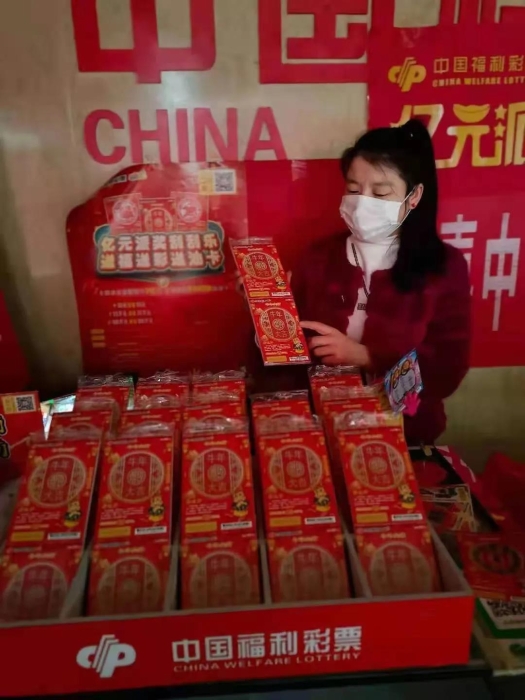 福彩刮刮乐户外销售活动6 福彩刮刮乐户外销售活动6