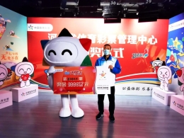 开市首日 “牛”人登场，邯郸大乐透千万元大奖得主领走跨年大奖