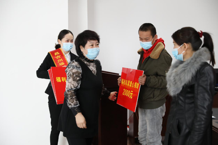 40万元福彩公益金暖心过新年2