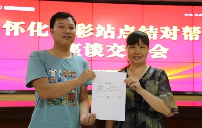 湖南福彩千站结对培训帮扶 如何引来“双提升”1 湖南福彩千站结对培训帮扶 如何引来“双提升”1