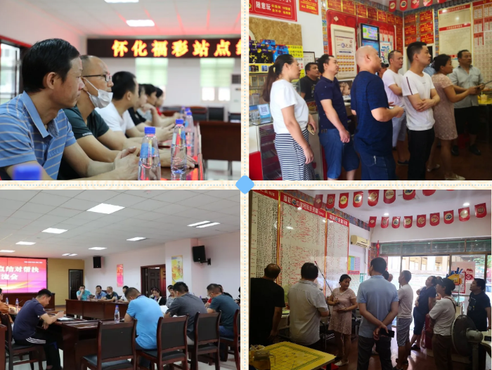 湖南福彩千站结对培训帮扶 如何引来“双提升”2 湖南福彩千站结对培训帮扶 如何引来“双提升”2