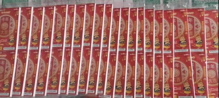 山东100万+100万“辛丑牛”刮刮乐一等奖现身!1 山东100万+100万“辛丑牛”刮刮乐一等奖现身!1