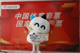 牛年开门红，德阳购彩者领走大乐透1868万大奖