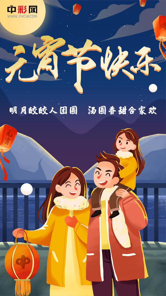 微信图片_20210226103913