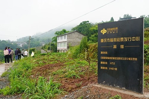 ——全国脱贫攻坚总结表彰大会隆重举行2 ——全国脱贫攻坚总结表彰大会隆重举行2