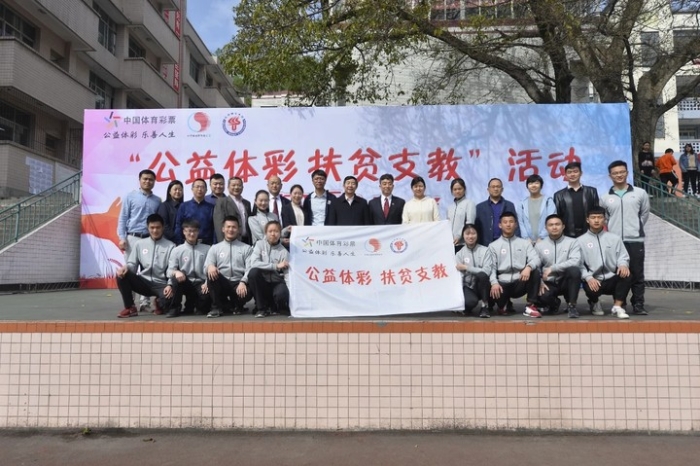 脱贫攻坚中的四川体彩力量7 脱贫攻坚中的四川体彩力量7