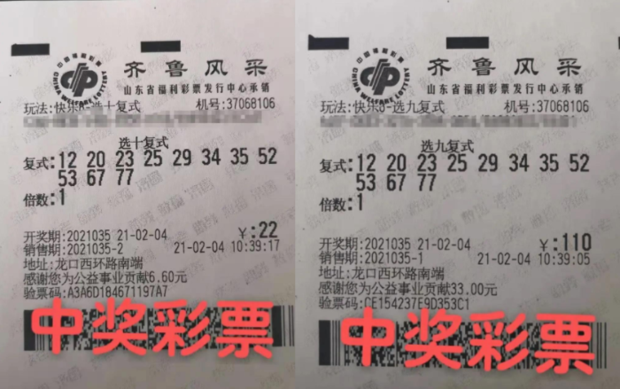 QQ截图20210301120637 QQ截图20210301120637